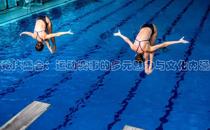 非凡体育2121平台下载