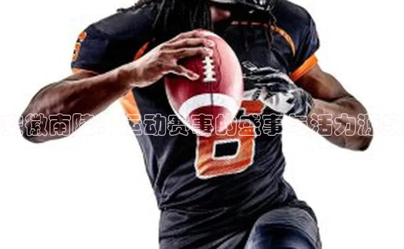 2121非凡体育安卓版