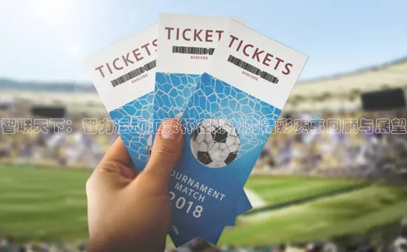 2121非凡体育安卓版