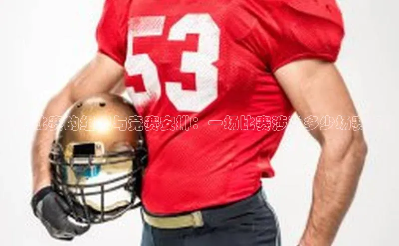 2121非凡体育安卓版