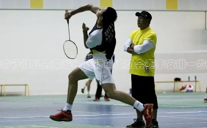 2121非凡体育.com