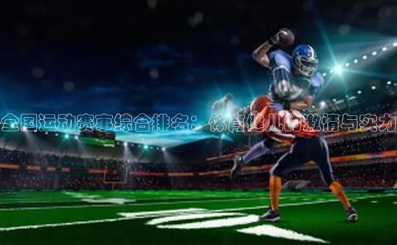 非凡游戏app官网进入