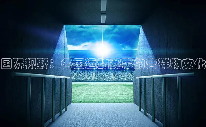 2121非凡体育app下载