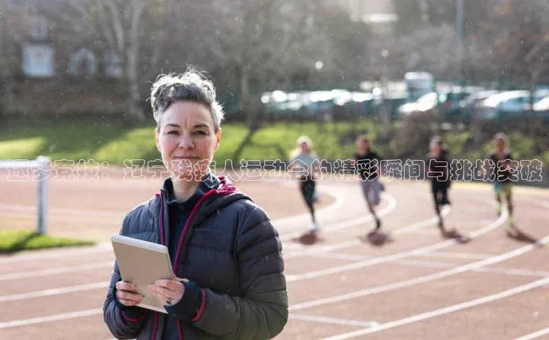 非凡体育平台登录入口