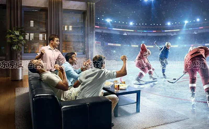 2121非凡足球网页版