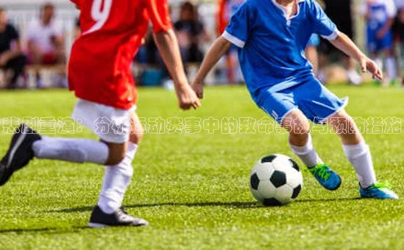 2121非凡足球网页版