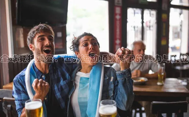 2121非凡体育官网下载链接