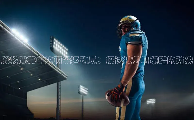 2121非凡体育官网下载链接