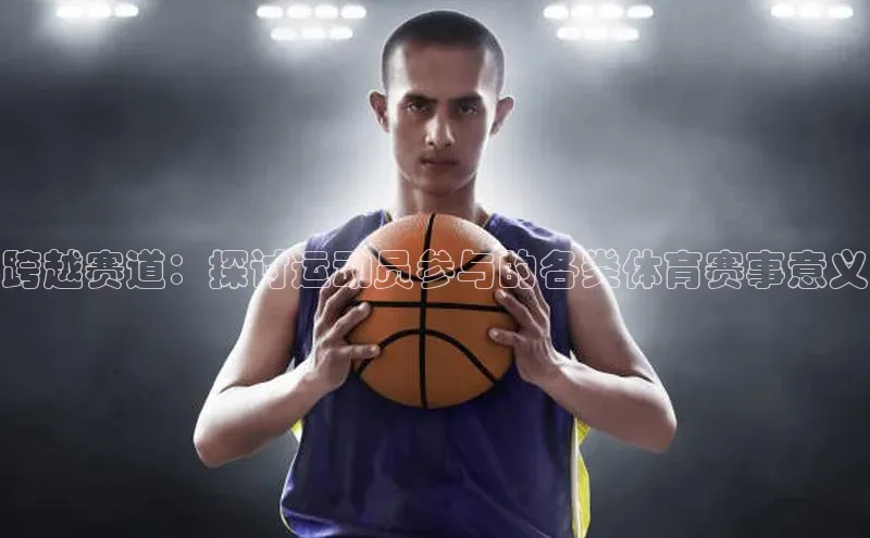 非凡体育平台登录入口