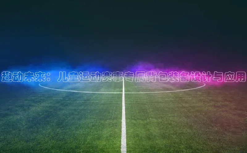 非凡体育平台登录入口