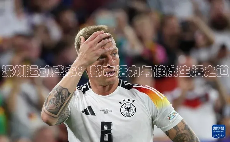 2121非凡体育安卓版