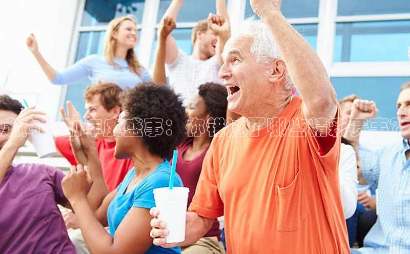 非凡体育官网入口