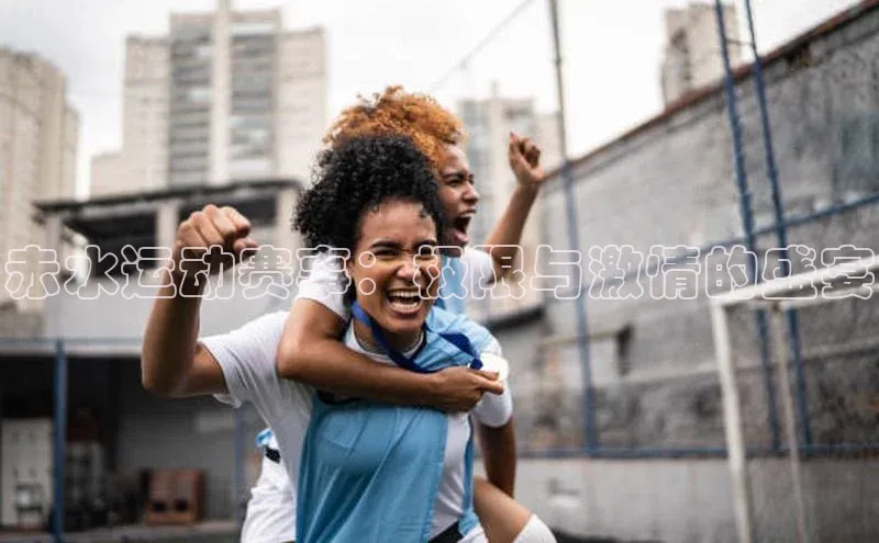 2121非凡体育安卓版